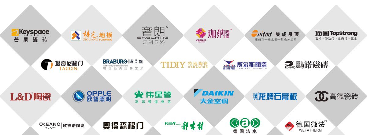 安然居裝飾 安然居裝飾