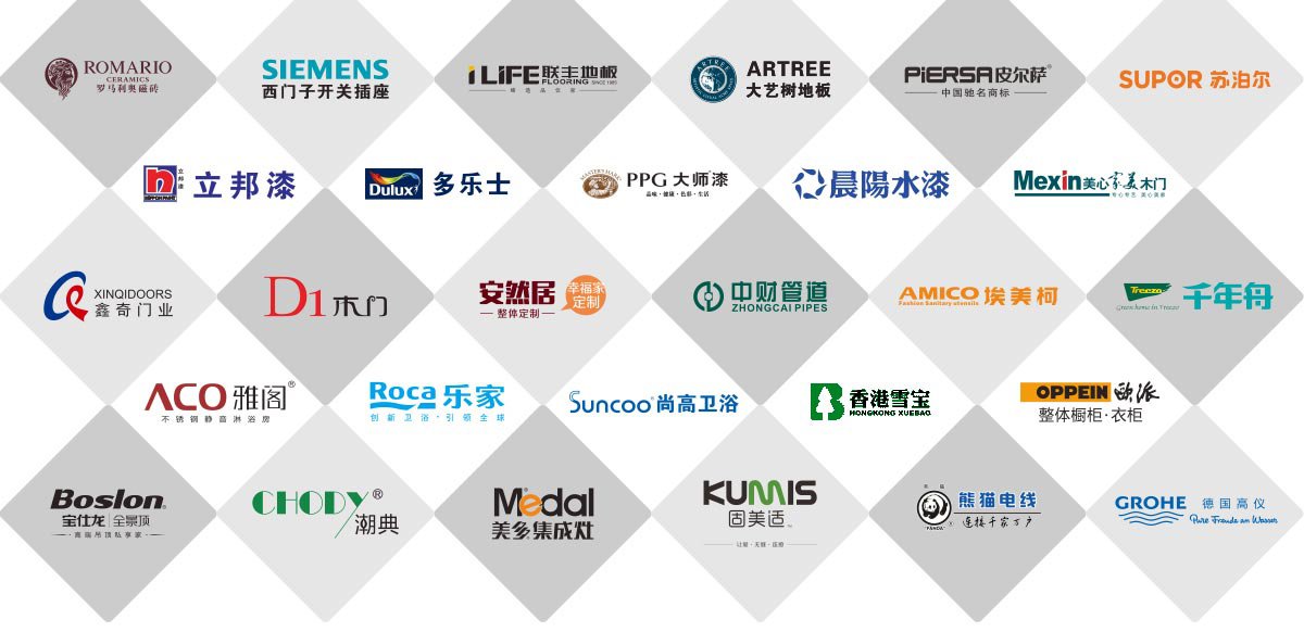 安然居裝飾 安然居裝飾