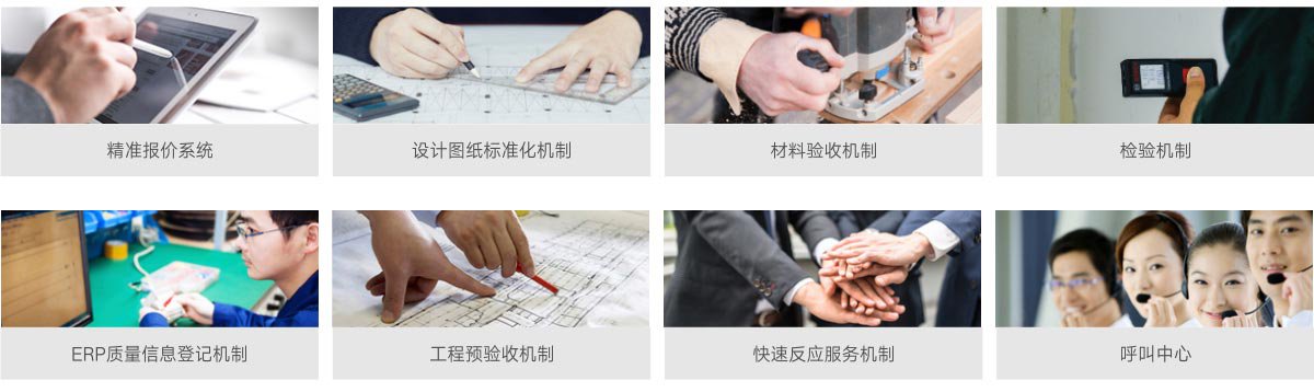 安然居裝飾 安然居裝飾