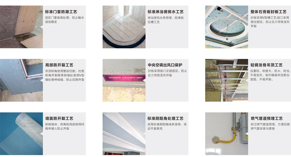 安然居裝飾 安然居裝飾