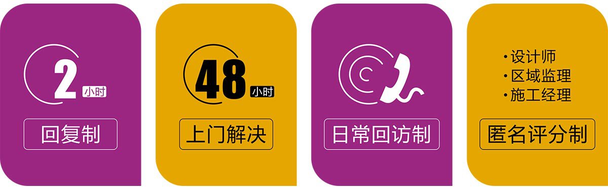 安然居裝飾 安然居裝飾