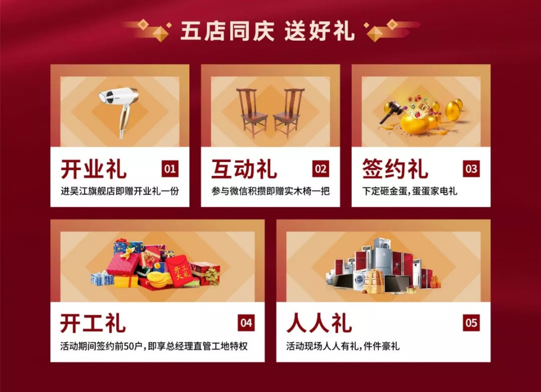 安然居装饰优惠活动 安然居装饰优惠活动