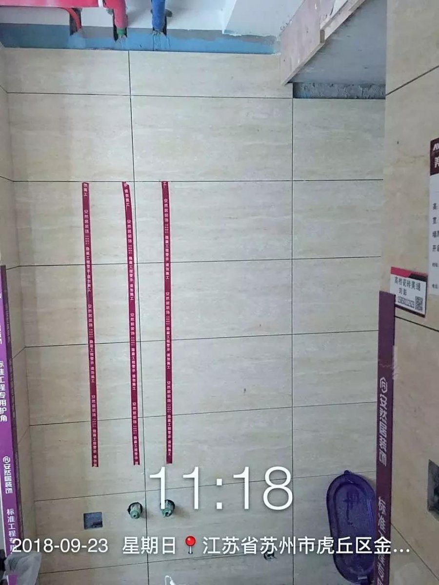 微信图片_20181019093145.jpg