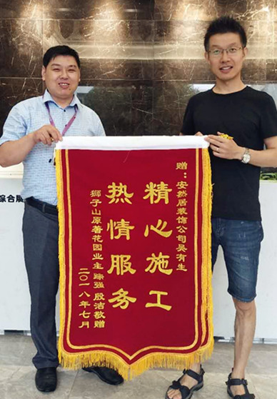 微信图片_20180708091919_副本.jpg