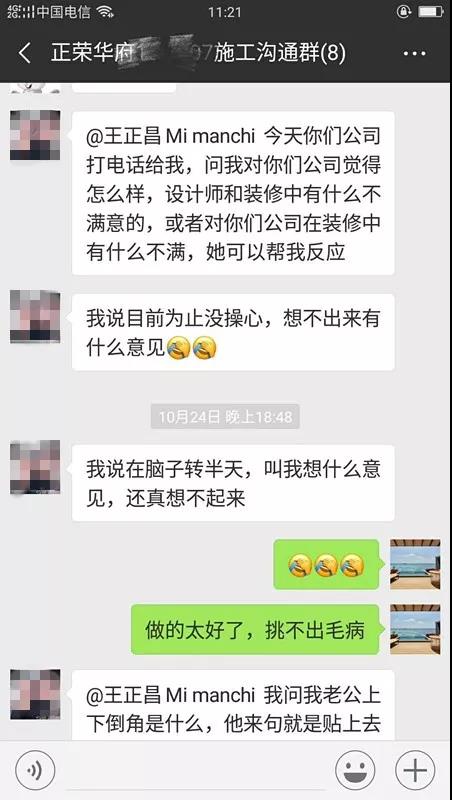 5bdcfe8d7c157.jpg 苏州安然居装饰怎么样.jpg