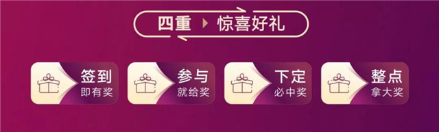 5bdcfea43391b.jpg 安然居装饰15周年活动单页抽奖.jpg