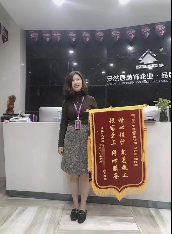 安然居裝飾 安然居裝飾