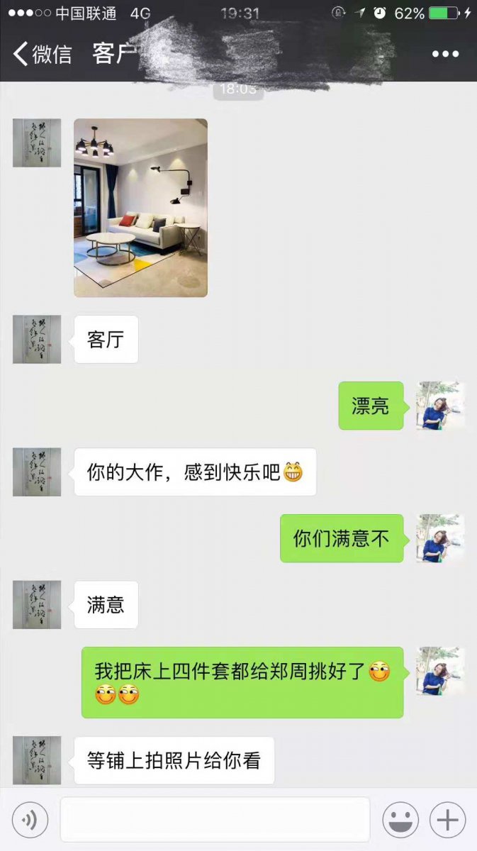 5c0a0a8a22407.jpg 微信圖片_20181207135003.jpg