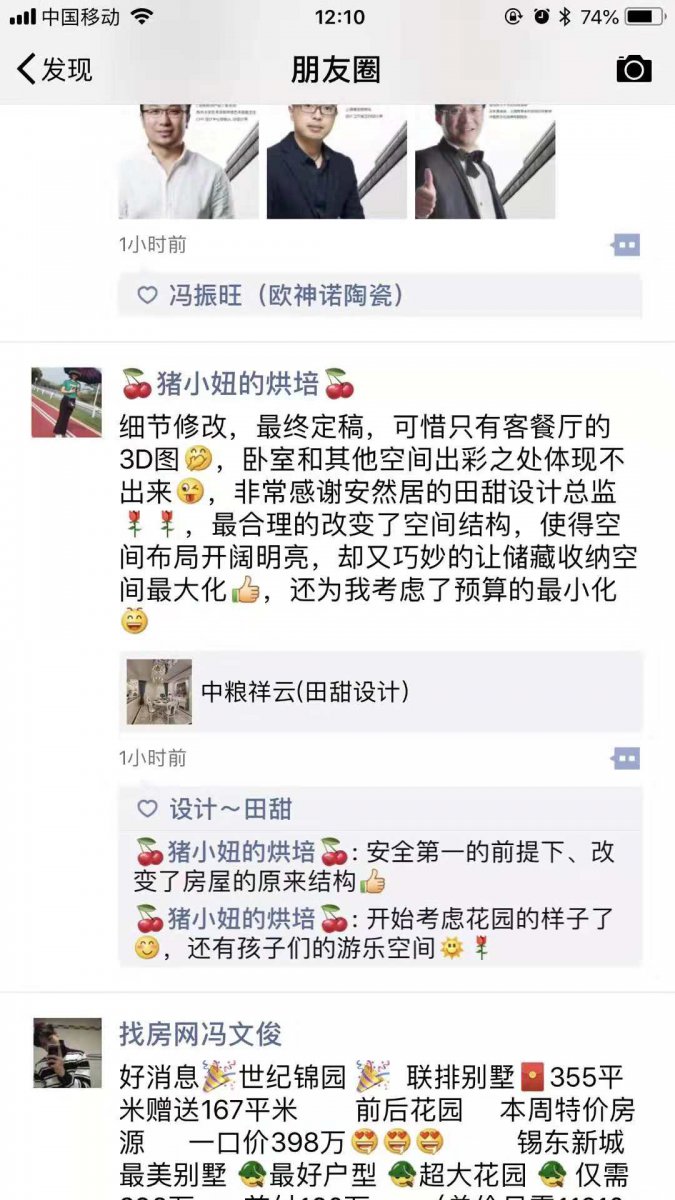 5c0a0c8eb637c.jpg 微信圖片_20181207135846.jpg