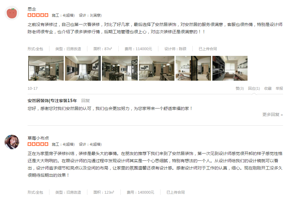 5c0a174831ff4.png image.png