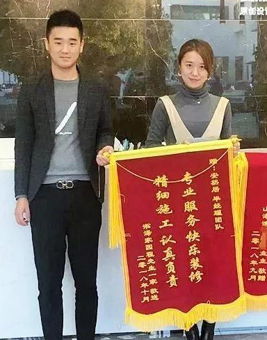 淞泽家园业主送锦旗，安然居装饰
