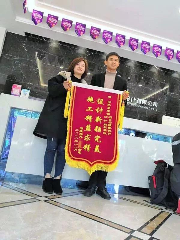 盤蠡雅苑業主送錦旗-安然居口碑故事