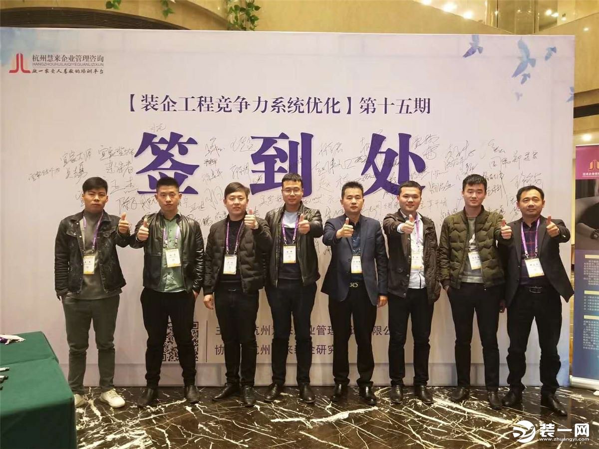 安然居裝飾 安然居裝飾