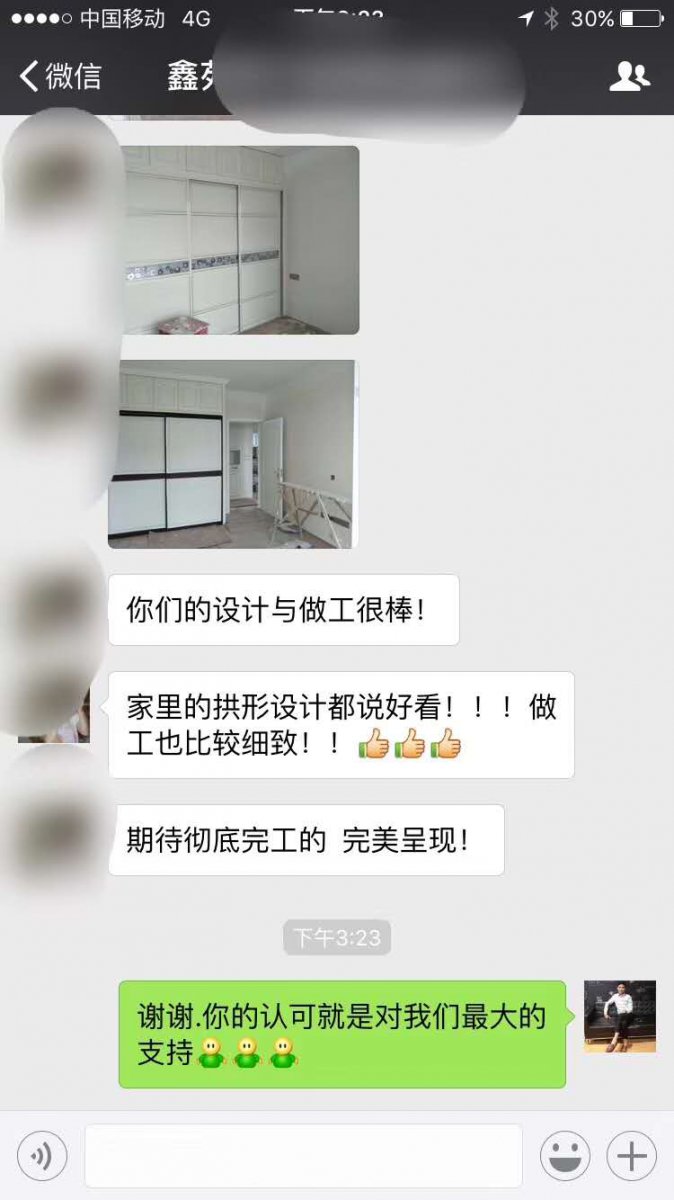 微信图片_20181220111059.jpg