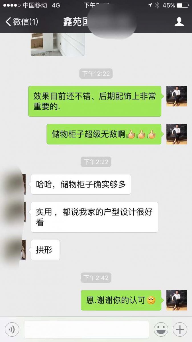 微信图片_20181220111101.jpg