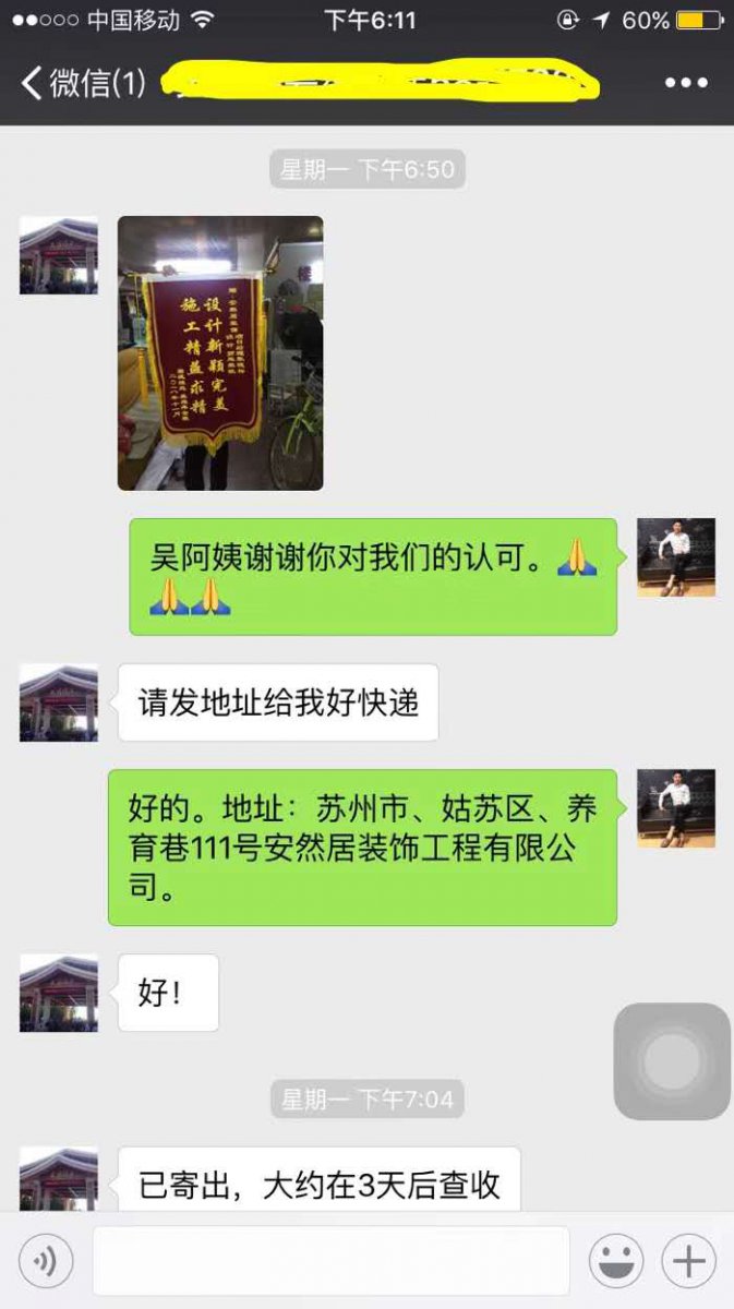 微信图片_20181220111133.jpg