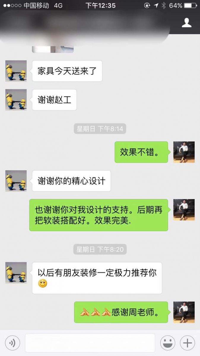微信图片_20181220111129.jpg