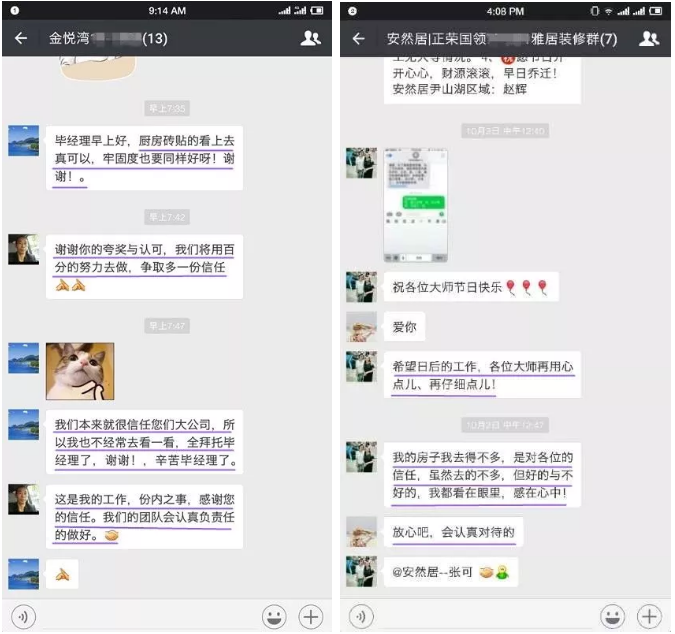 微信图片_20181230171401.png
