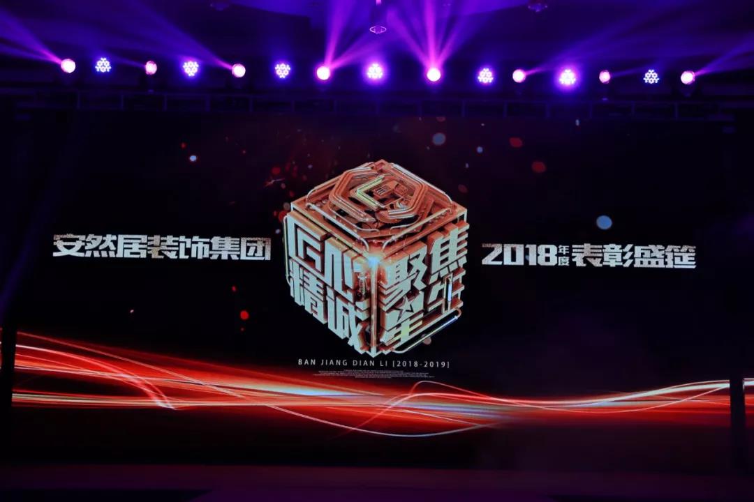 苏州安然居装饰<a href='http://www.arjzs.com' target='_blank'>苏州装修公司</a>