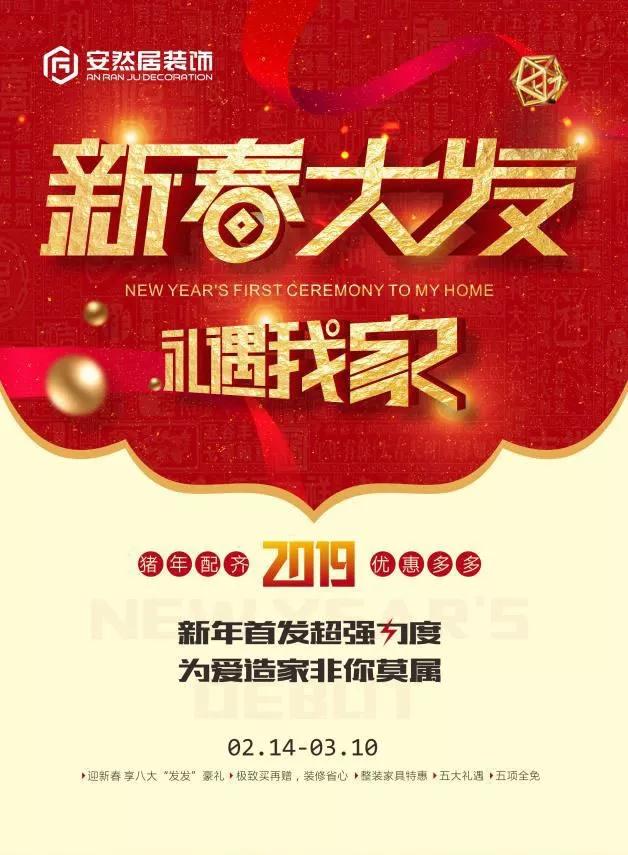 5c6cfde0b3196.jpg 微信图片_20190220150440.jpg