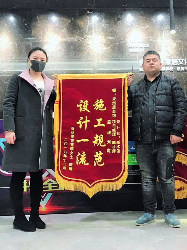 微信圖片_20190313094518.jpg