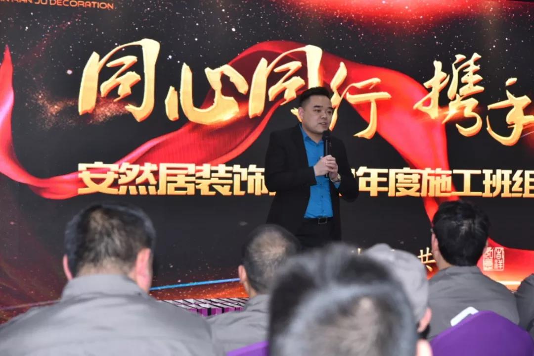 安然居装修.jpg 安然居装修.jpg