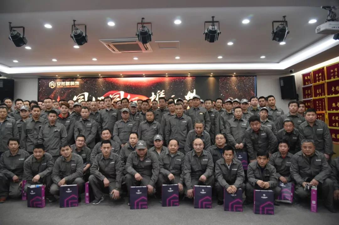 安然居装饰.jpg 安然居装饰.jpg