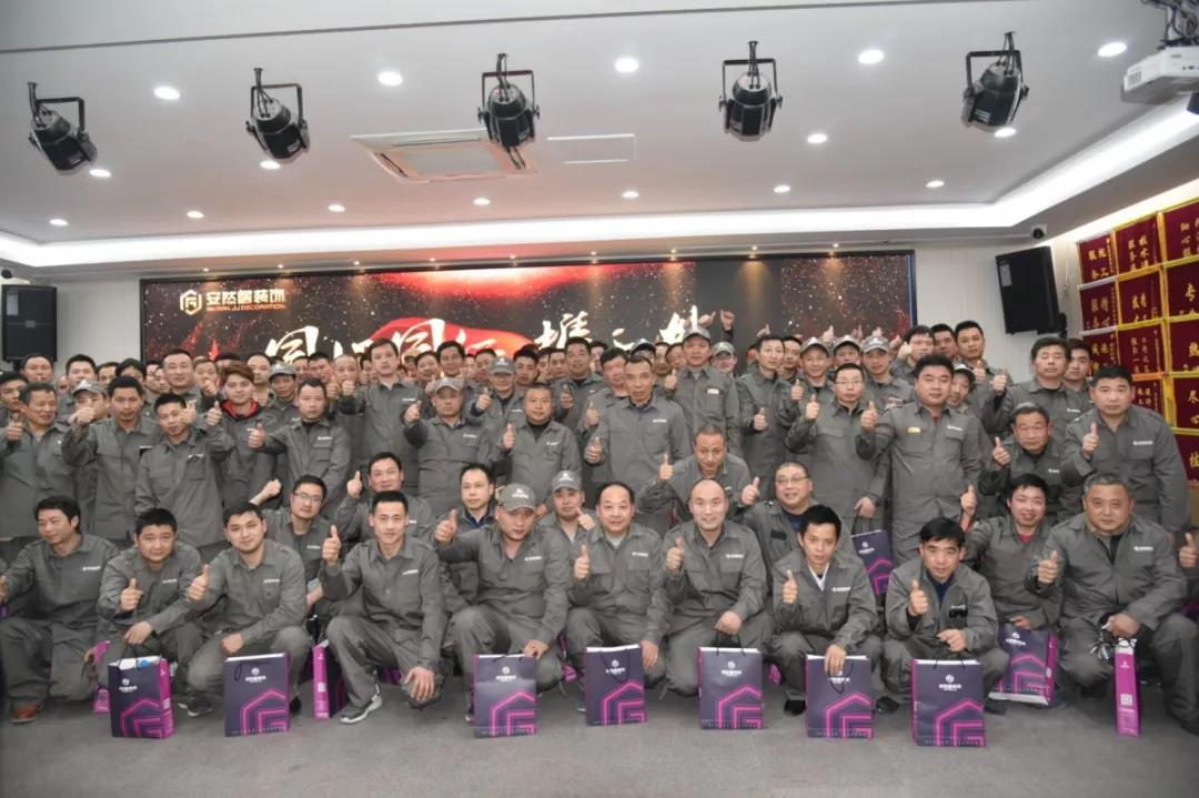 苏州安然居装饰公司.jpg 苏州安然居装饰公司.jpg