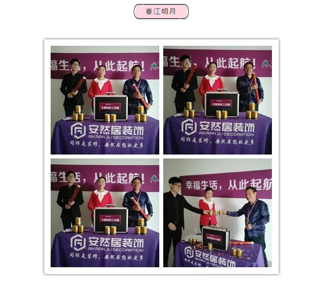 安然居装饰 安然居装饰