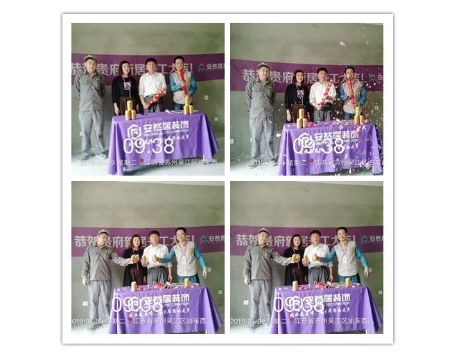 安然居装饰 安然居装饰