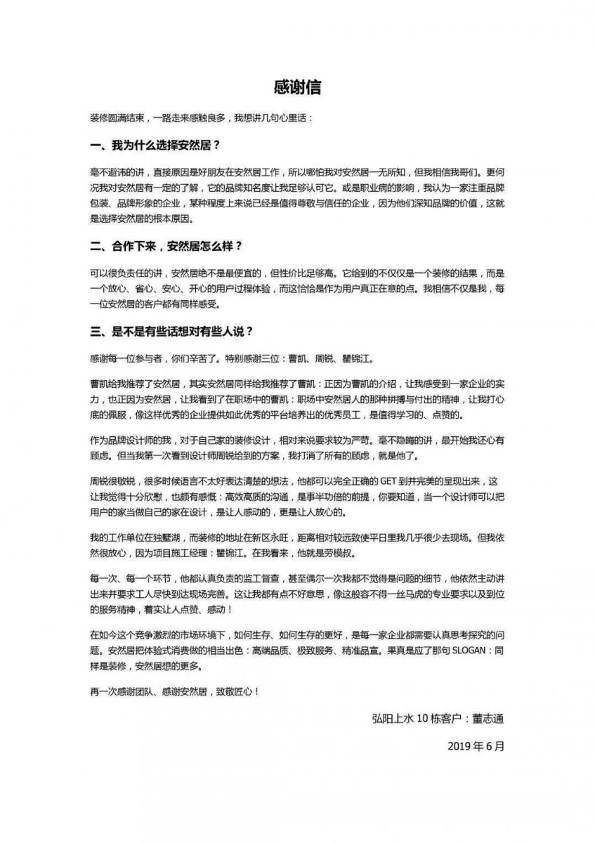 微信图片_20190618142949.jpg