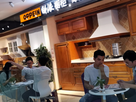 安然居装饰