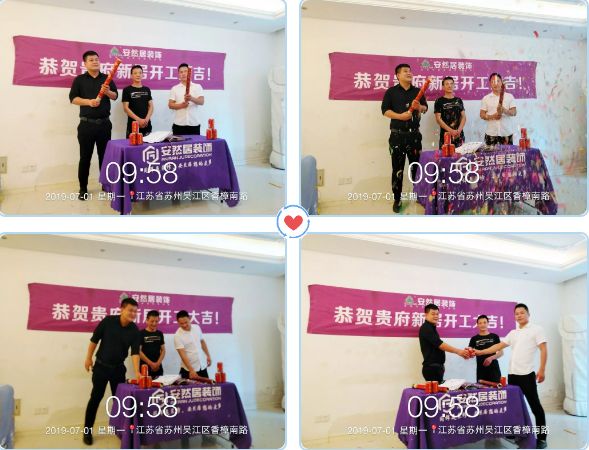 奥林清华 苏州装修公司