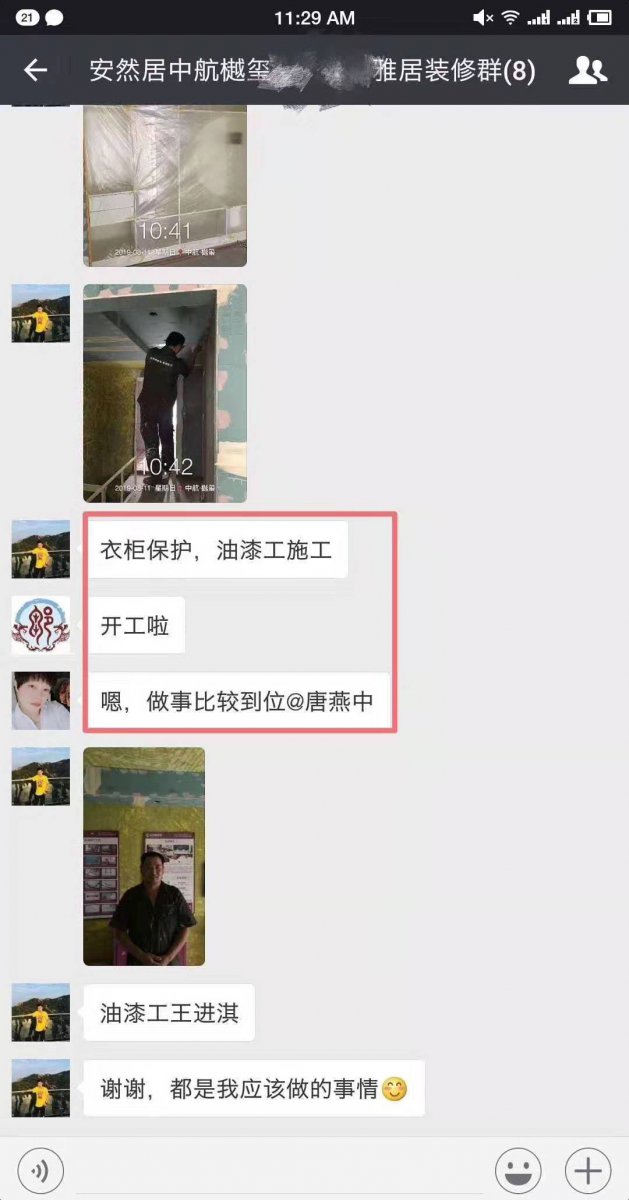比较好的装修，好口碑装修公司