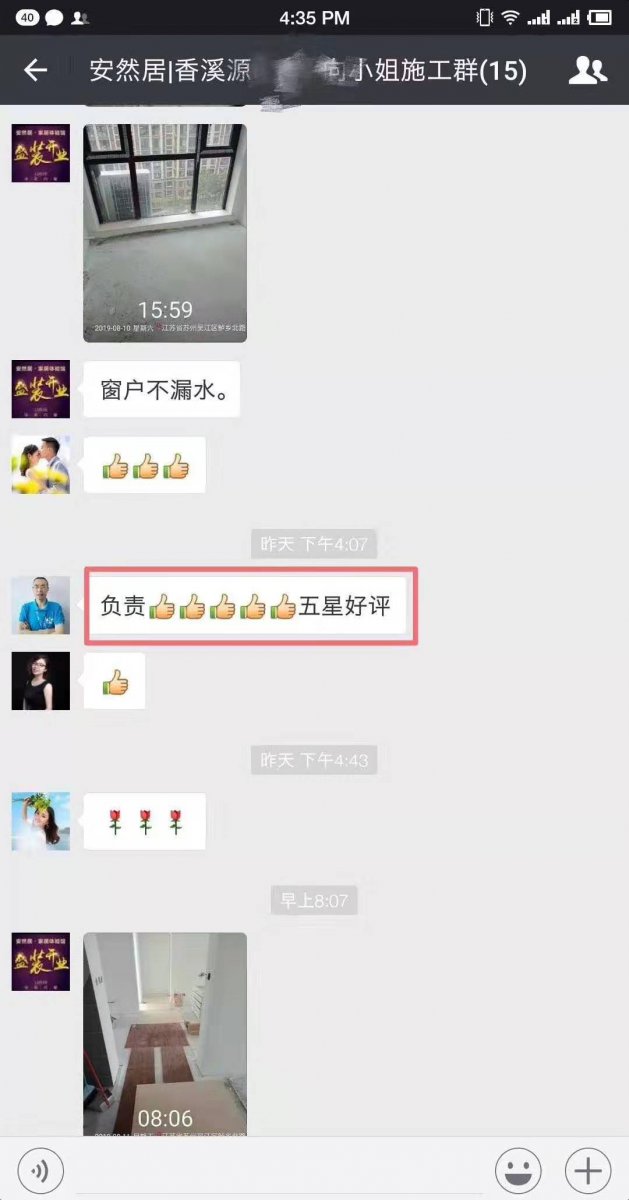 比较好的装修，好口碑装修公司