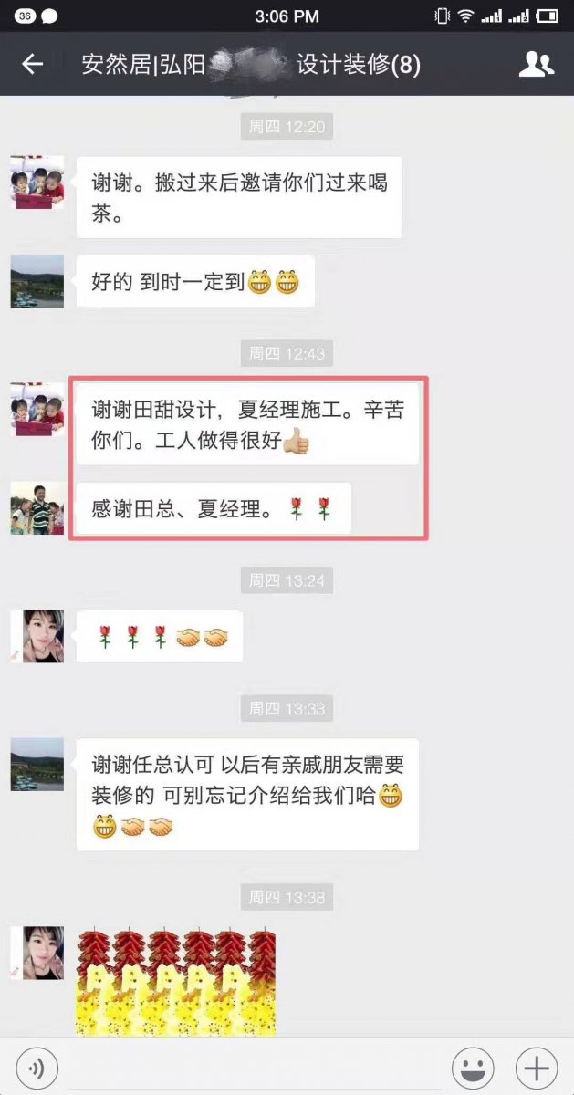 比较好的装修，好口碑装修公司