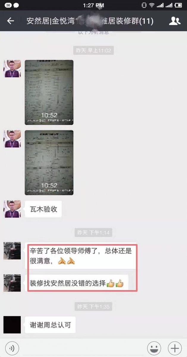 比较好的装修，好口碑装修公司