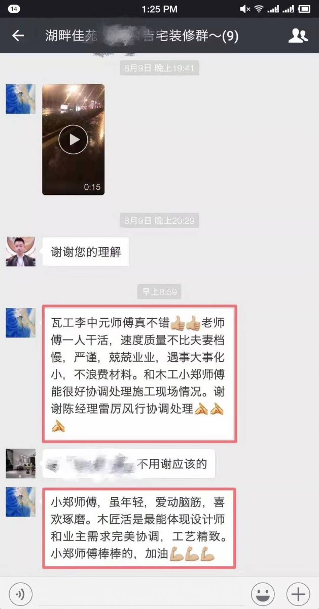 比较好的装修，好口碑装修公司