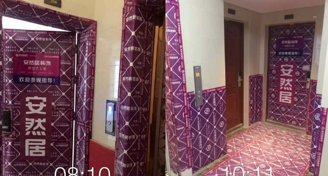 在建工地 在建工地