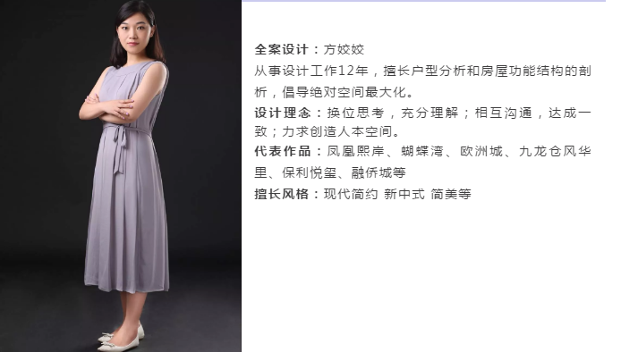 蘇州安然居裝飾設計師方嬌嬌 蘇州安然居裝飾設計師方嬌嬌