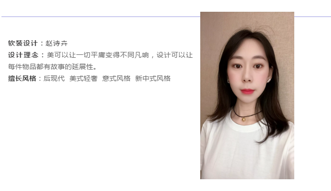 蘇州安然居裝飾軟裝設計師 蘇州安然居裝飾軟裝設計師