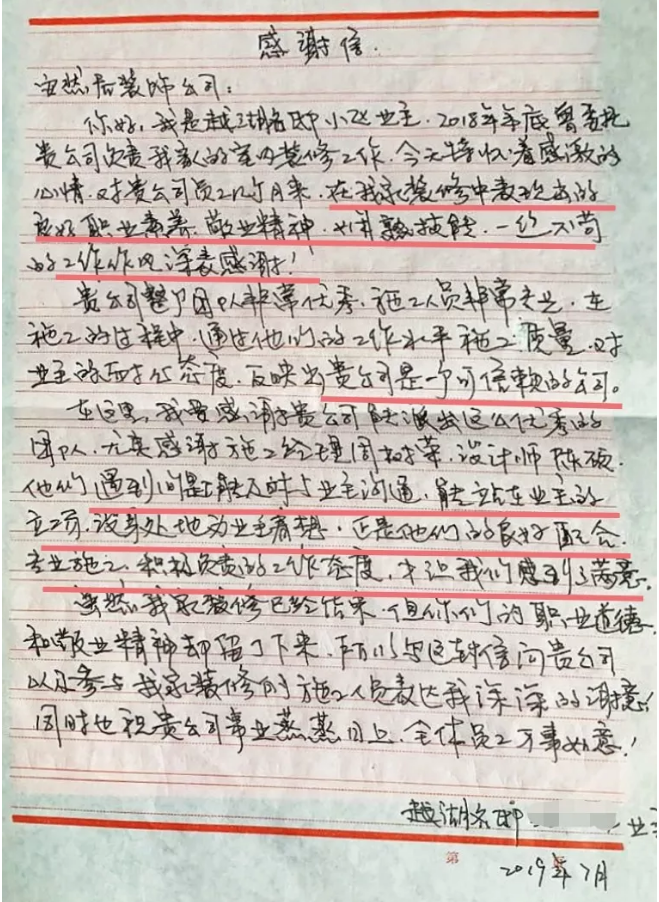 蘇州口碑比較好的裝修公司 蘇州口碑比較好的裝修公司