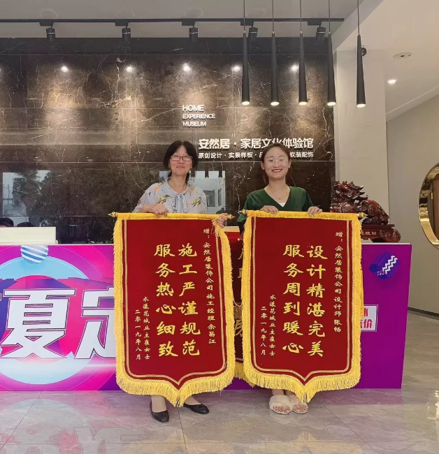 蘇州口碑比較好的裝修公司 蘇州口碑比較好的裝修公司