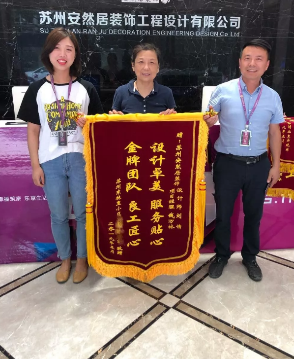 蘇州口碑比較好的裝修公司 蘇州口碑比較好的裝修公司