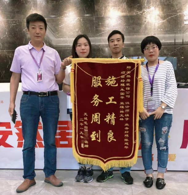 蘇州口碑比較好的裝修公司 蘇州口碑比較好的裝修公司