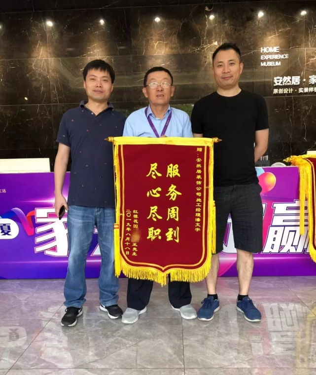 蘇州口碑比較好的裝修公司 蘇州口碑比較好的裝修公司