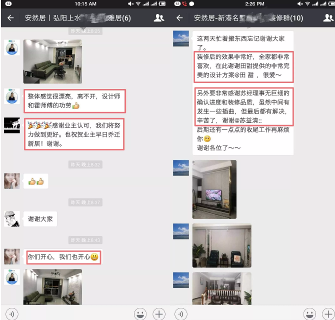 蘇州口碑裝修公司 蘇州口碑裝修公司