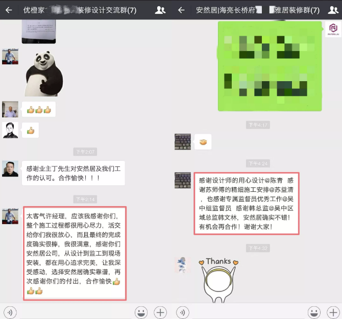 蘇州口碑裝修公司 蘇州口碑裝修公司