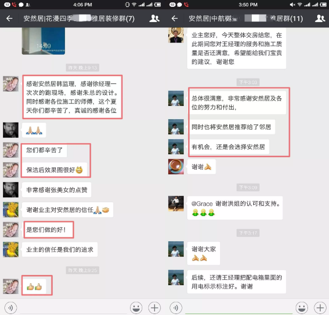 蘇州比較好的裝修公司 蘇州比較好的裝修公司