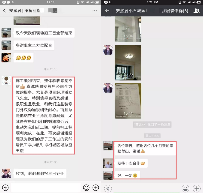 蘇州口碑裝修公司 蘇州口碑裝修公司